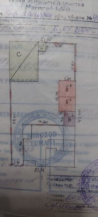 Shahar markazida yer uchastkasi
