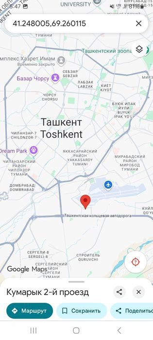 Земельный участок продается Кум арик 3,5 соток