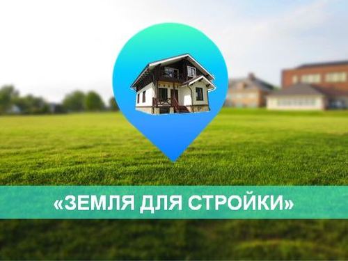 Земля под строительство 30 соток, Акай Сити, Интерхаус