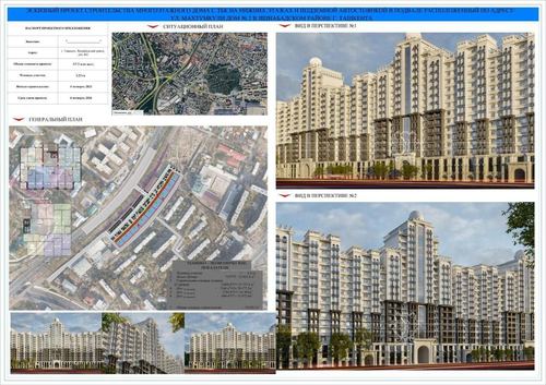 Продаётся участок 2.2 га, центр города Яшнабад