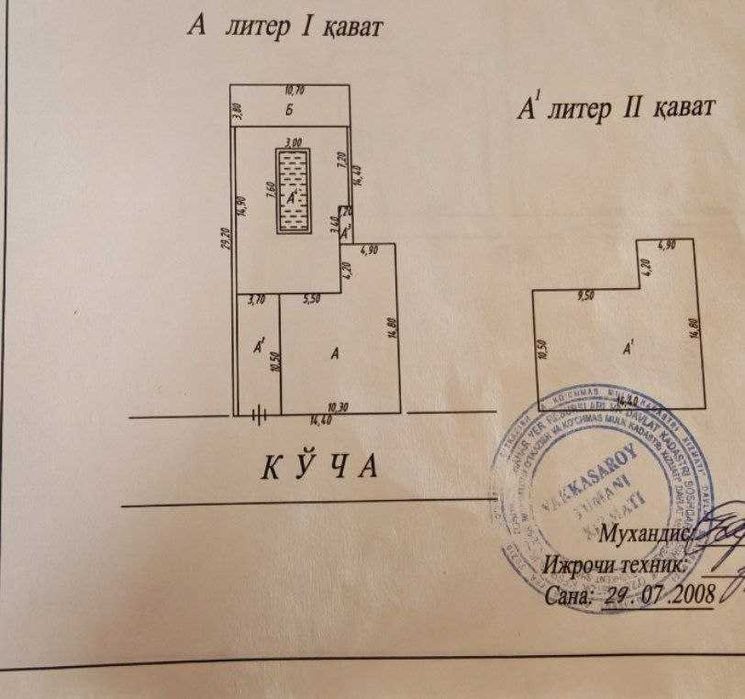4-xonali uy, 250 m², Toshkent, Yakkasaroy tumani, sotuvga