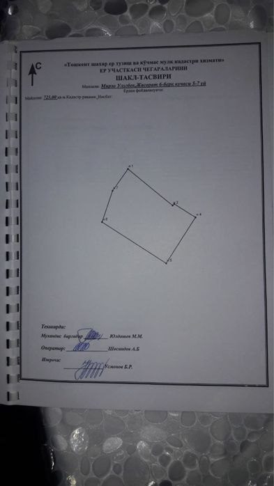 4-xonali uy, 200 m², Toshkent, Mirzo Ulug‘bek tumani, sotuvga