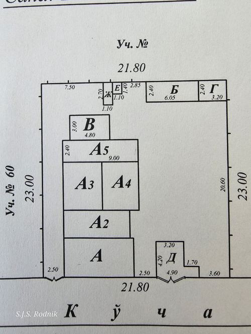 Land plot for sale