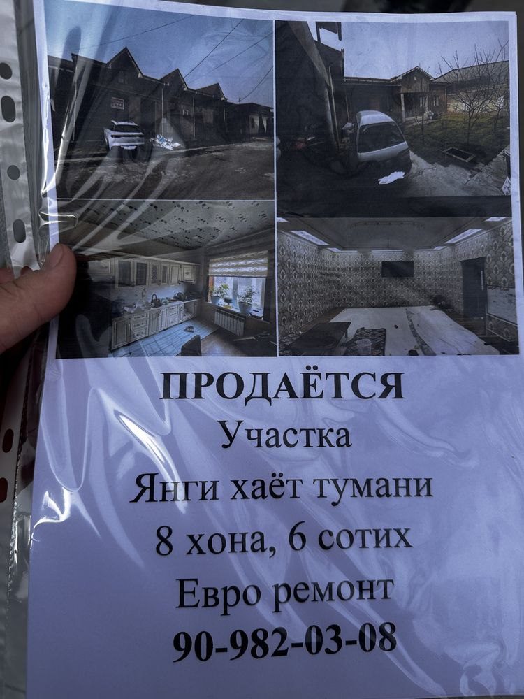 9-комнатный дом, 600 м², Ташкент, Чиланзарский район, на продажу