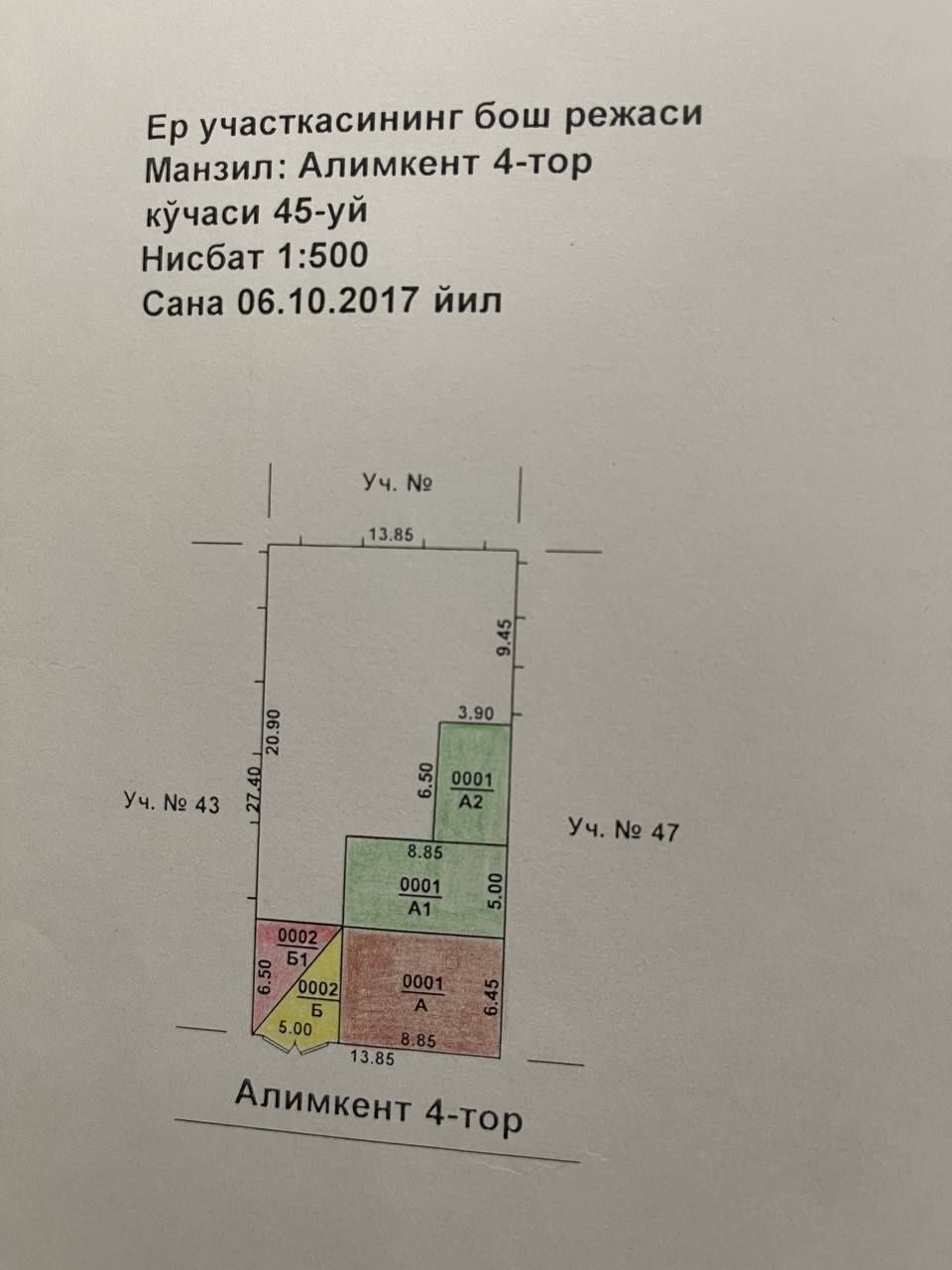 3-xonali uy, 127 m², Toshkent, Yashnobod tumani, sotuvga