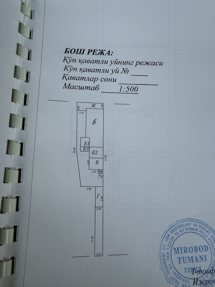 4-xonali uy, 54.84 m², Toshkent, Yashnobod tumani, sotuvga
