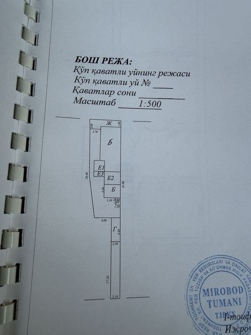 House for sale. Sarakulskaya