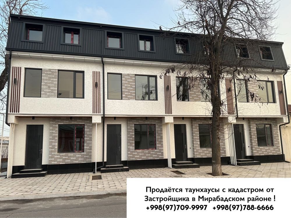 5-xonali uy, 140 m², Toshkent, Mirobod tumani, sotuvga