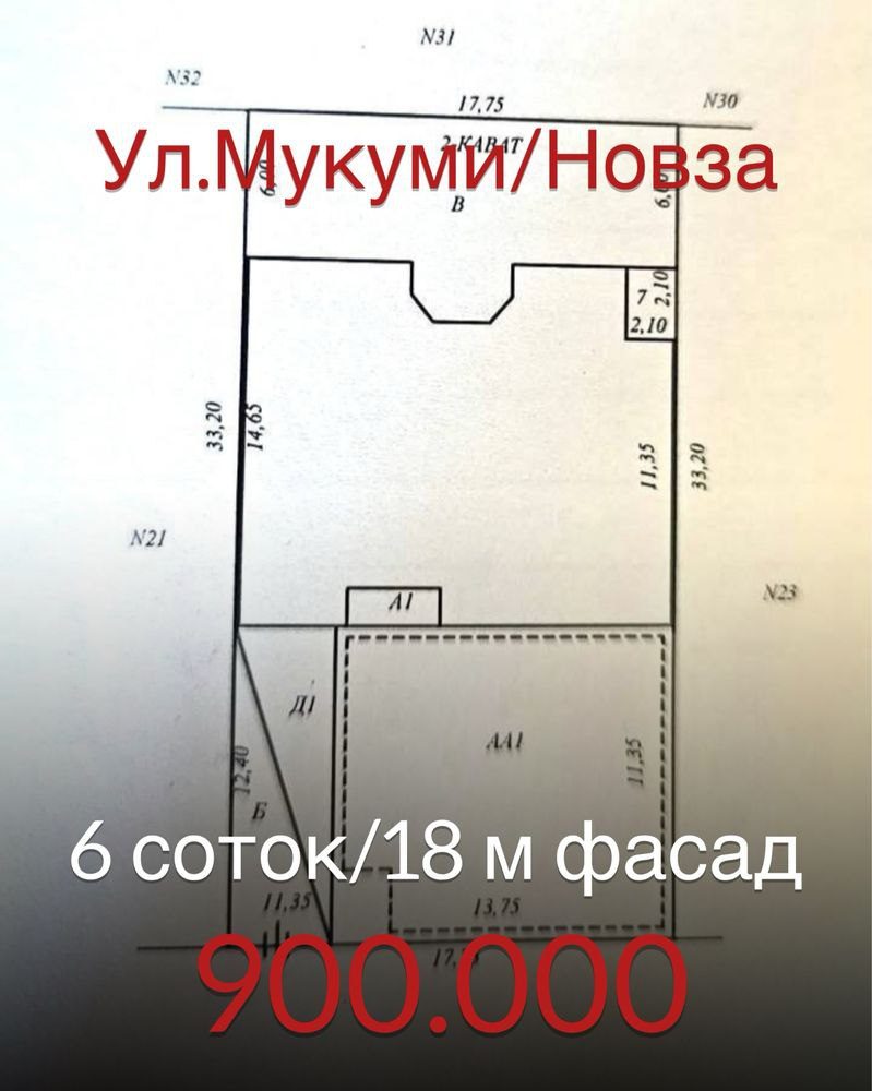 5-xonali uy, 6 m², Toshkent, Chilonzor tumani, sotuvga