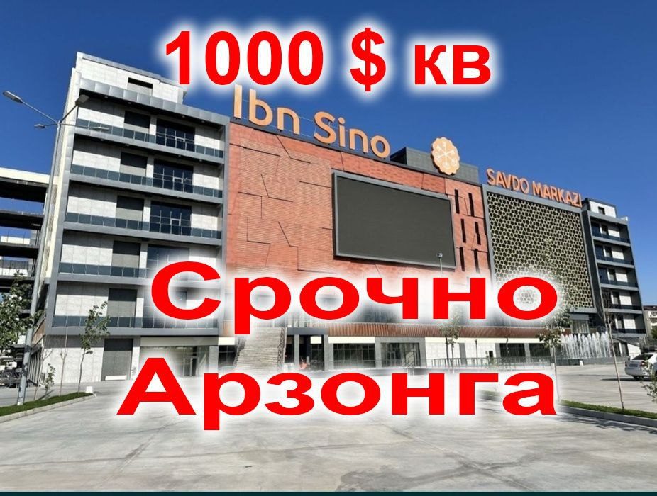 Stroy mart, 3-qavat, 18-19 kv.m.