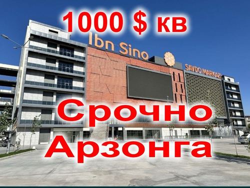 Stroy mart, 3-qavat, 18-19 kv.m.