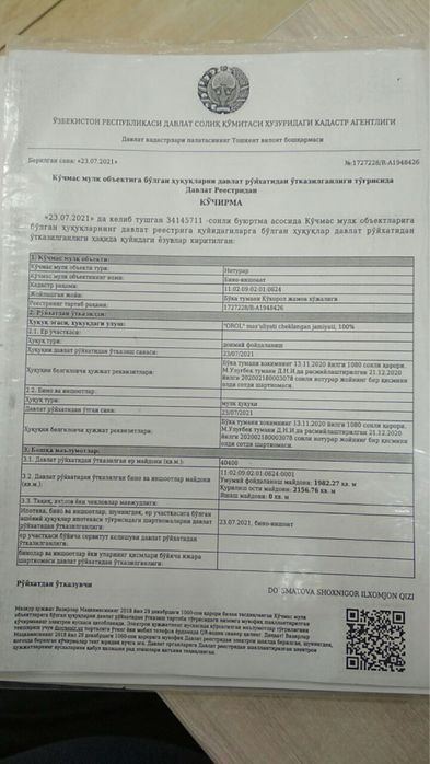 4 gektar ferma sotiladi
