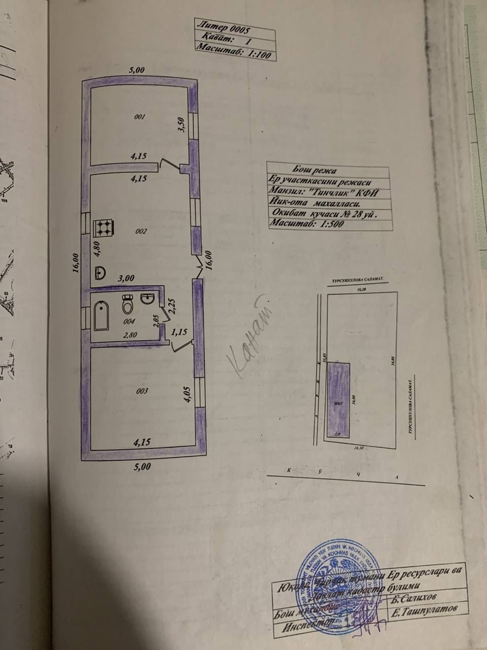 3-xonali uy, 6 m², Toshkent, Bektemir tumani, sotuvga