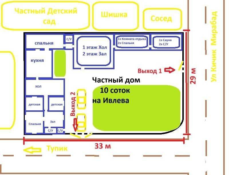 10-xonali uy, 1100 m², Toshkent, Yakkasaroy tumani, sotuvga
