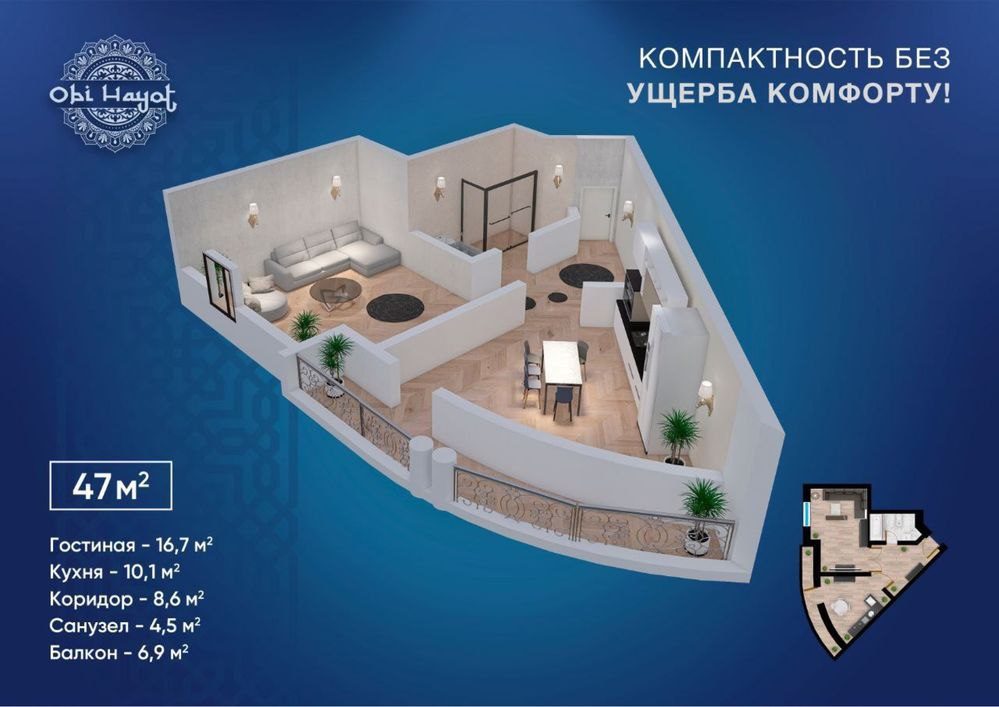 1-xonali kvartira, 42.56 m², Toshkent, Olmazor tumani, sotuvga