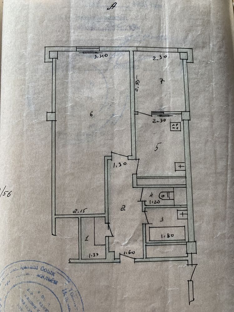 2-xonali kvartira, 56000 m², Toshkent, Olmazor tumani, sotuvga