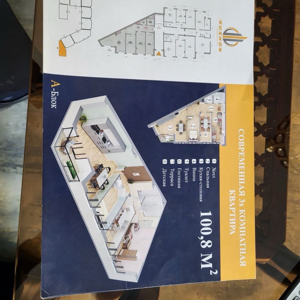 3-xonali kvartira, 100.8 m², Toshkent, Uchtepa tumani, sotuvga