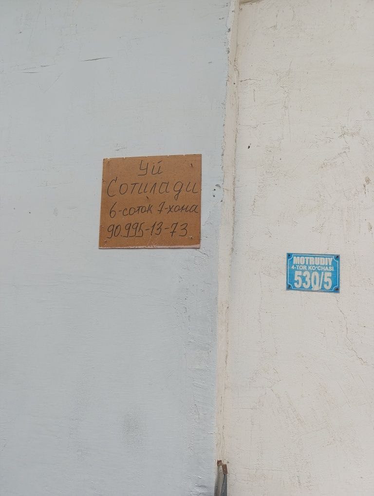 7-xonali uy, 600 m², Toshkent, Bektemir tumani, sotuvga
