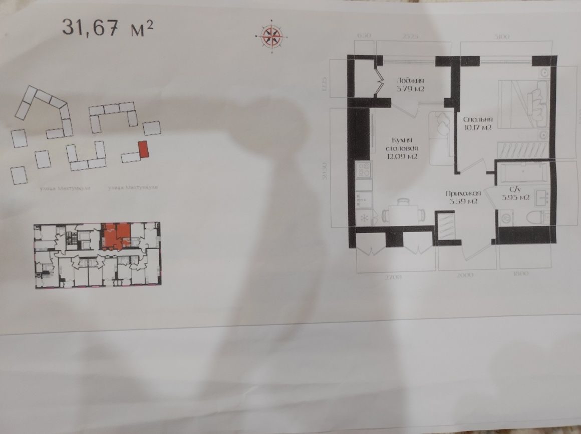 1-xonali kvartira, 32 m², Toshkent, Yashnobod tumani, sotuvga