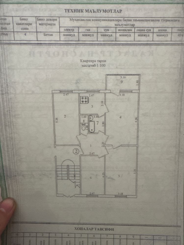 4-xonali kvartira, 75.56 m², Toshkent, Uchtepa tumani, sotuvga