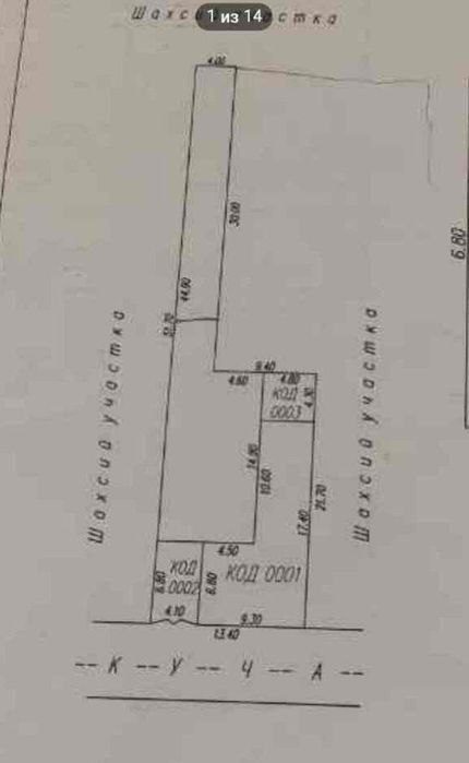 5-xonali uy, 162 m², Toshkent, Mirobod tumani, sotuvga