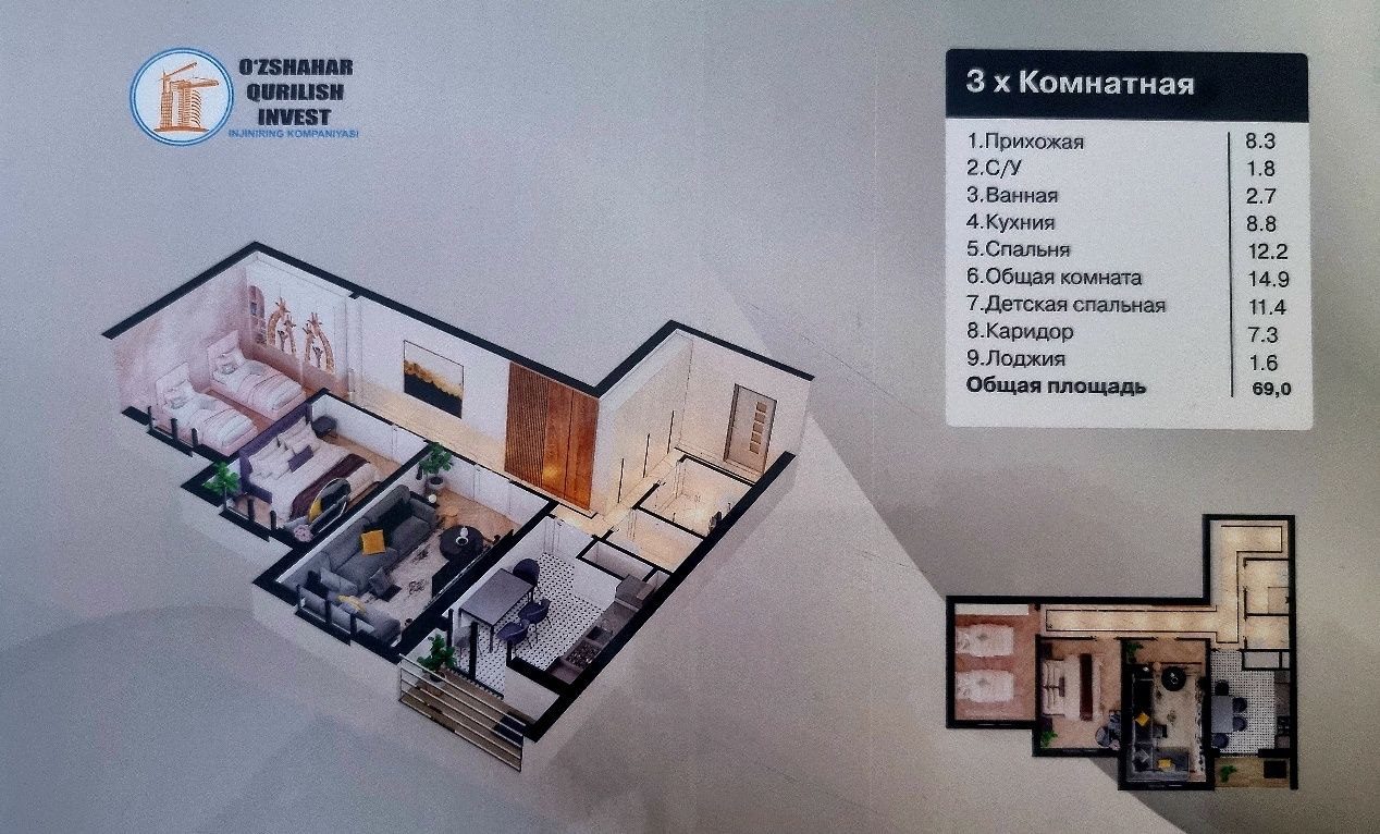 3-xonali kvartira, 71.19 m², Toshkent, Bektemir tumani, ijaraga