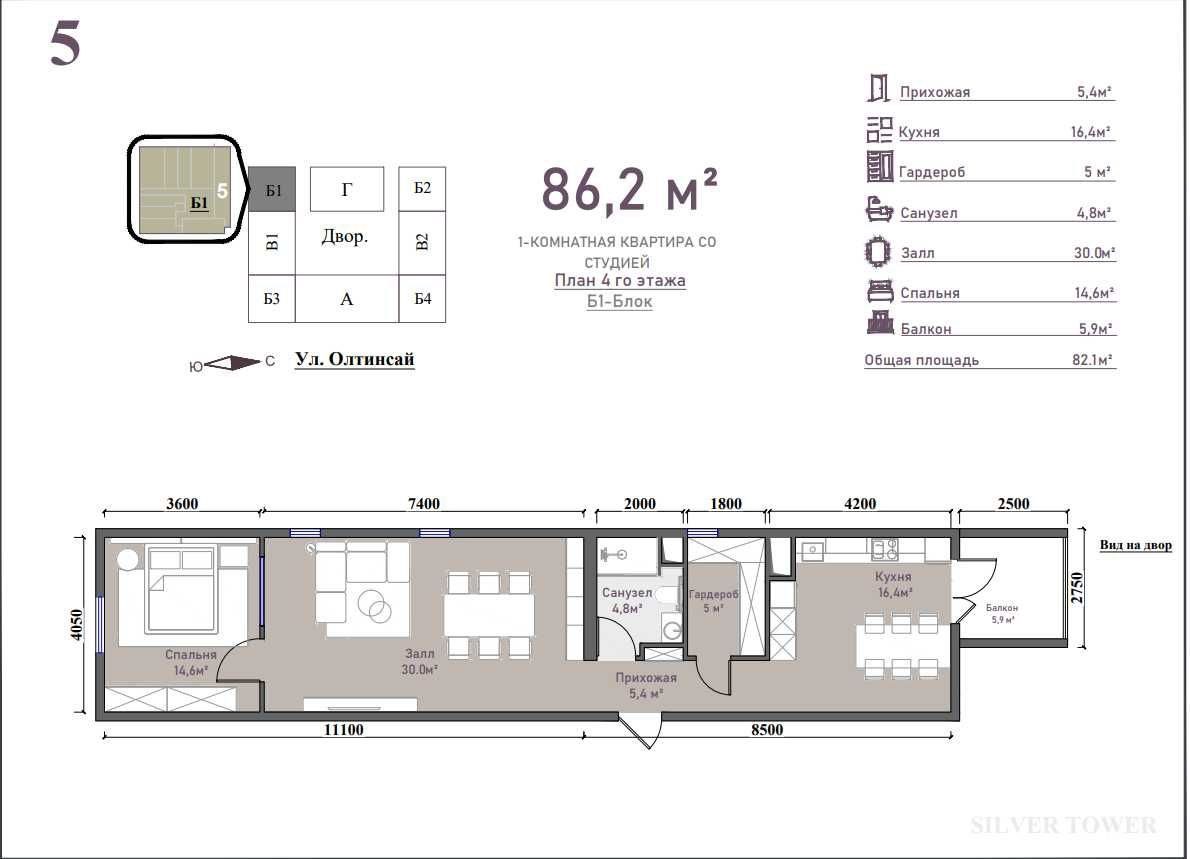 1-xonali kvartira, 86.2 m², Toshkent, Olmazor tumani, sotuvga