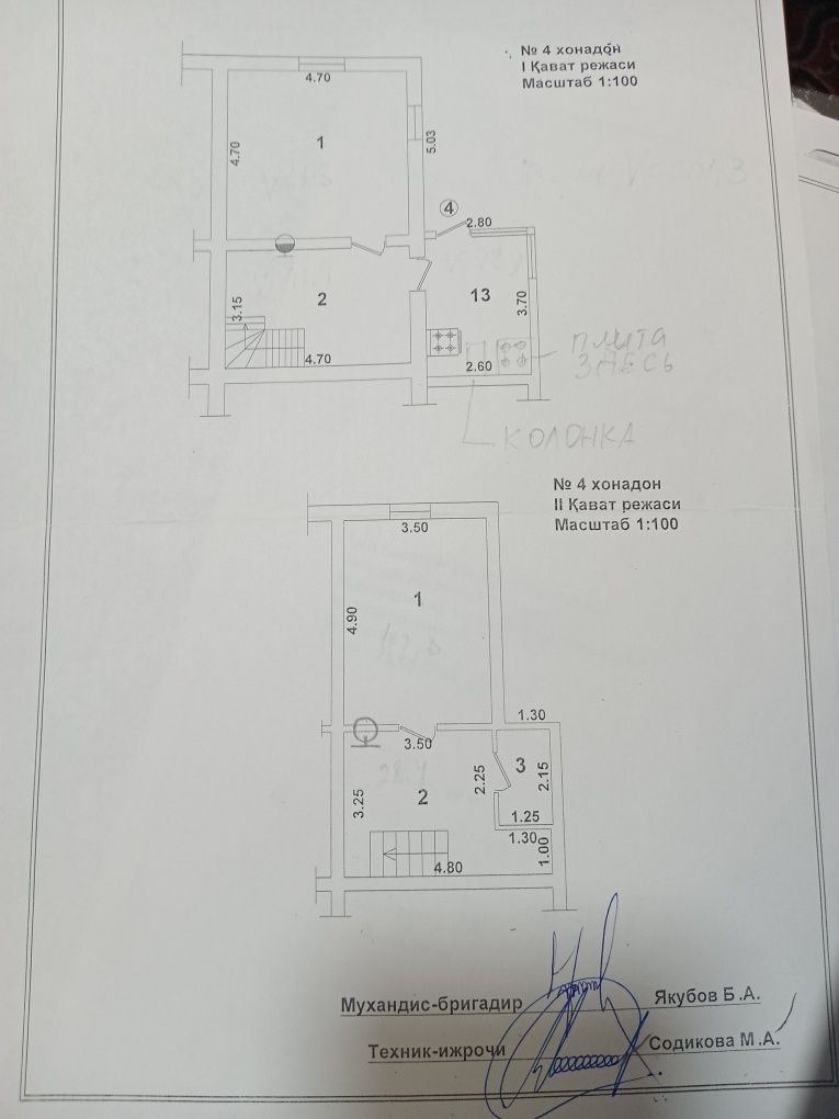 3-room apartment, 79 m², Tashkent, Mirabad District, for sale