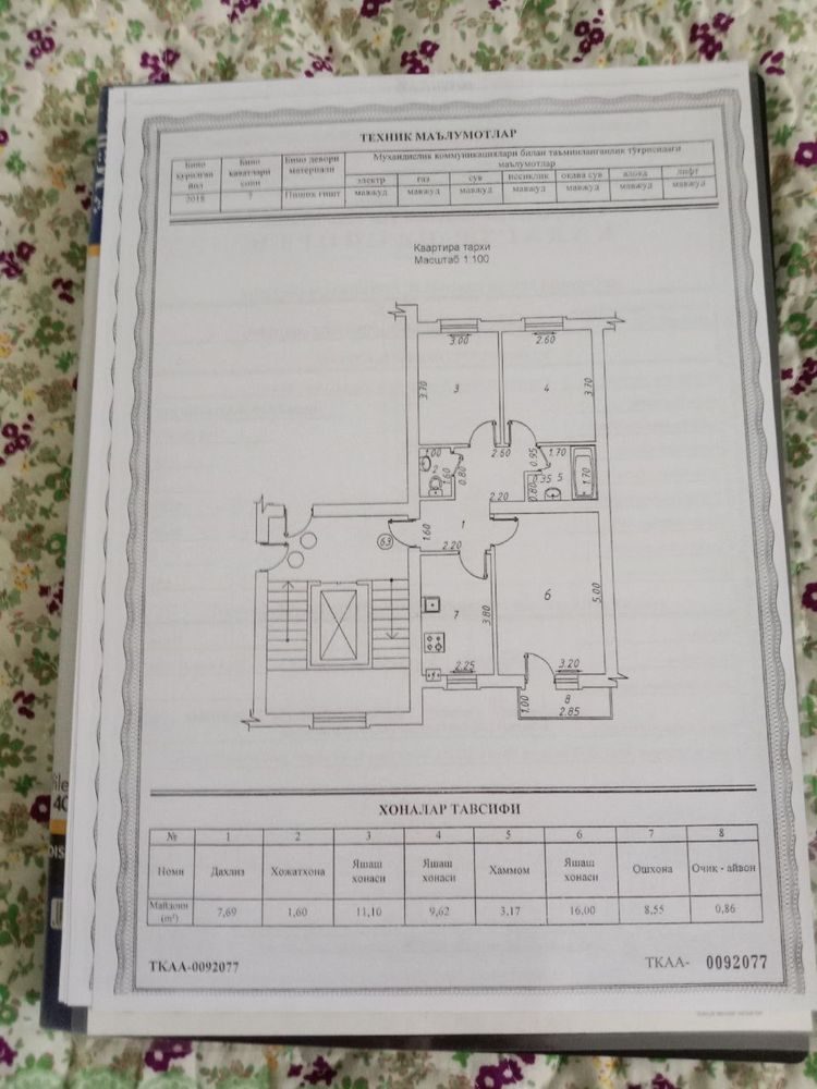 3-xonali kvartira, 59 m², Toshkent, Sergeli tumani, sotuvga