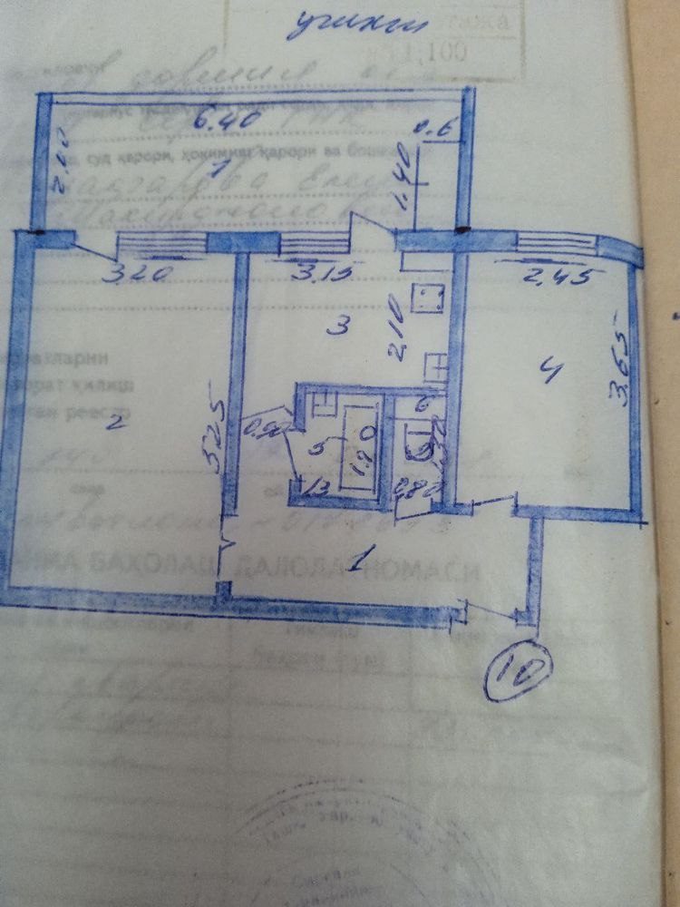 2-xonali kvartira, 55.46 m², Toshkent, Chilonzor tumani, sotuvga
