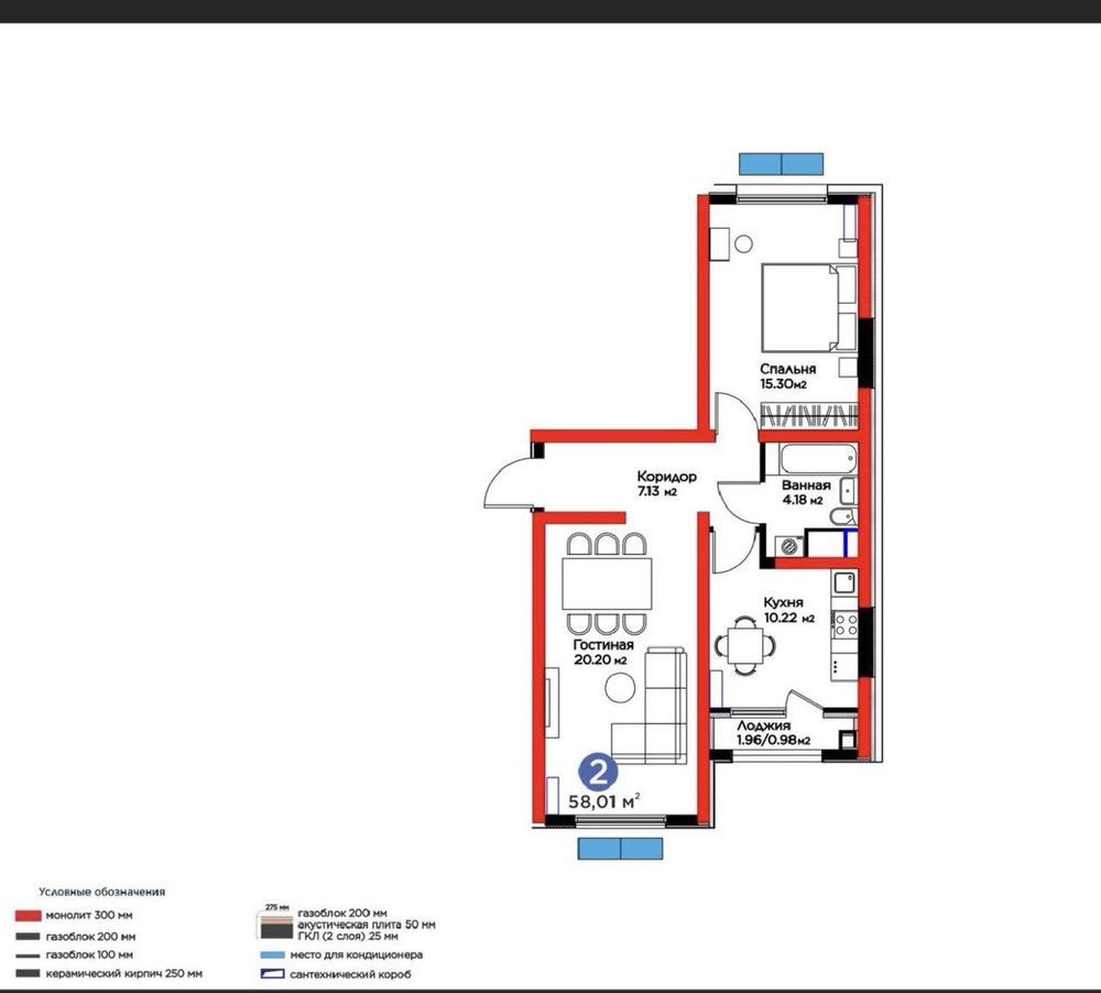 2-xonali kvartira, 58 m², Toshkent, Mirzo Ulug‘bek tumani, sotuvga