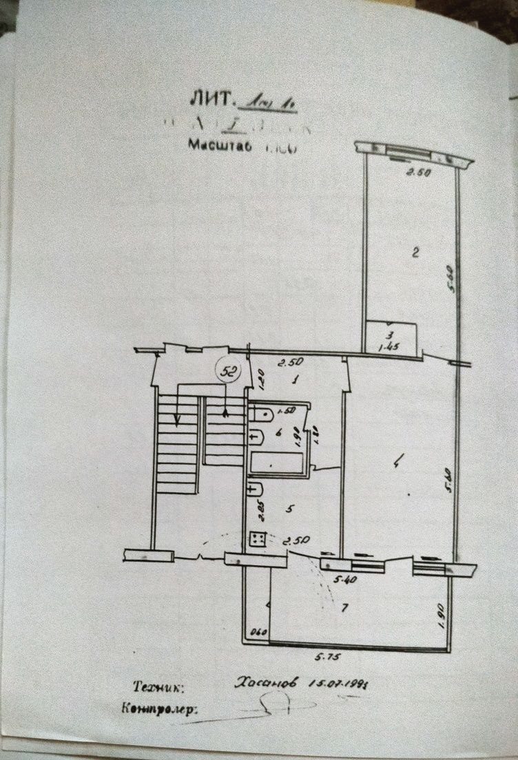 2-xonali kvartira, 55 m², Toshkent, Uchtepa tumani, sotuvga