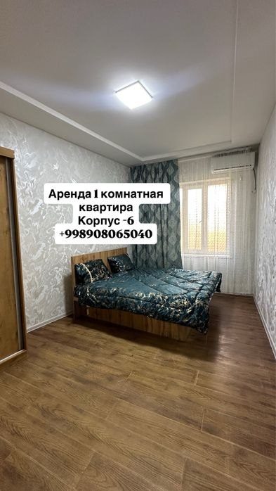 1-xonali kvartira, 30 m², Toshkent, Mirzo Ulug‘bek tumani, ijaraga