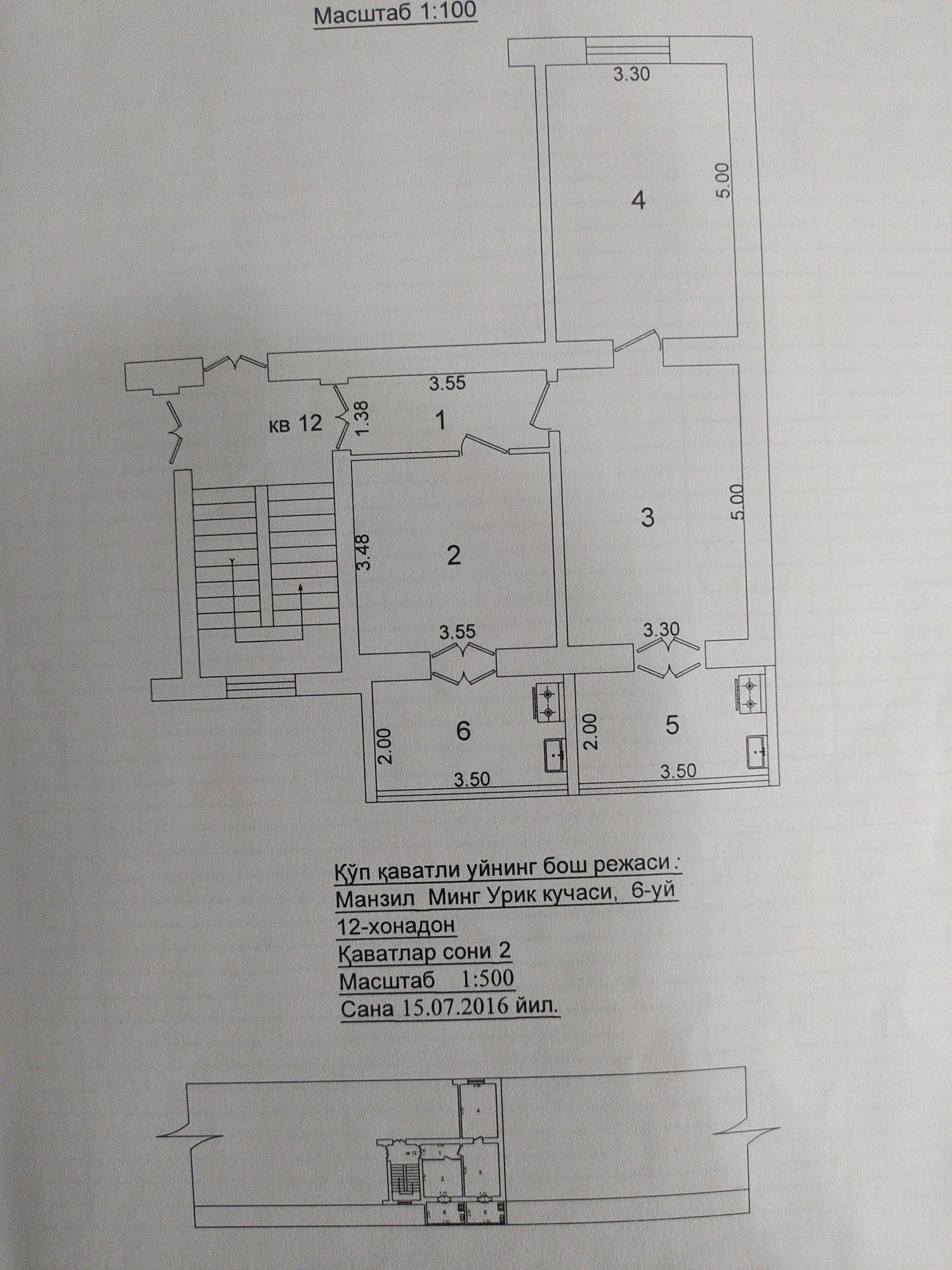 3-xonali uy, 65 m², Toshkent, Yashnobod tumani, sotuvga