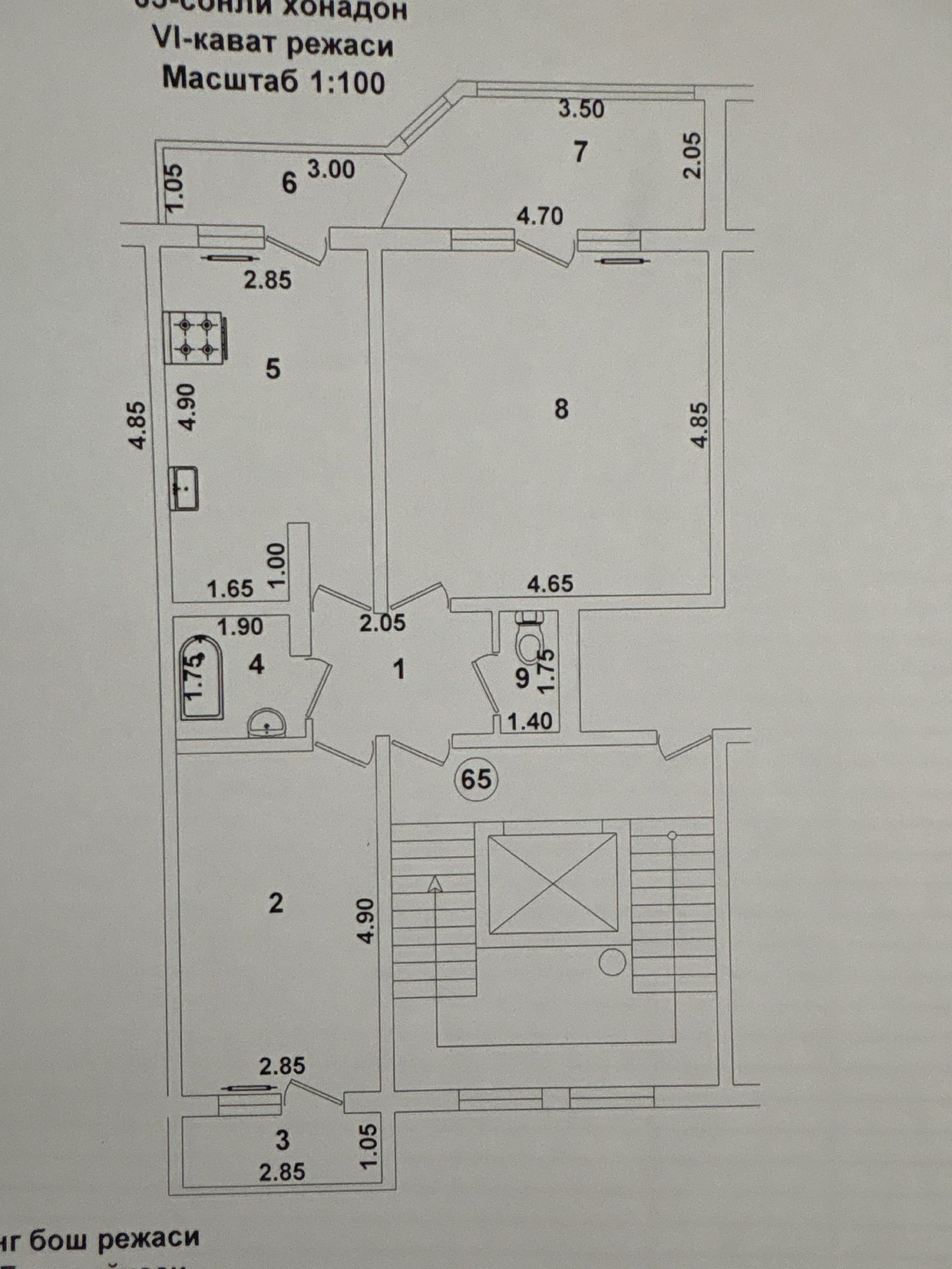 2-xonali kvartira, 71 m², Toshkent, Olmazor tumani, sotuvga