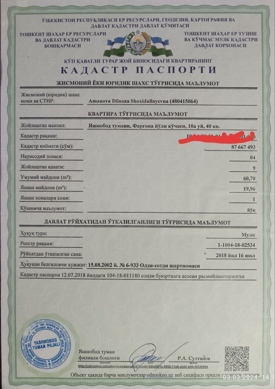1-xonali kvartira, 60 m², Toshkent, Bektemir tumani, sotuvga