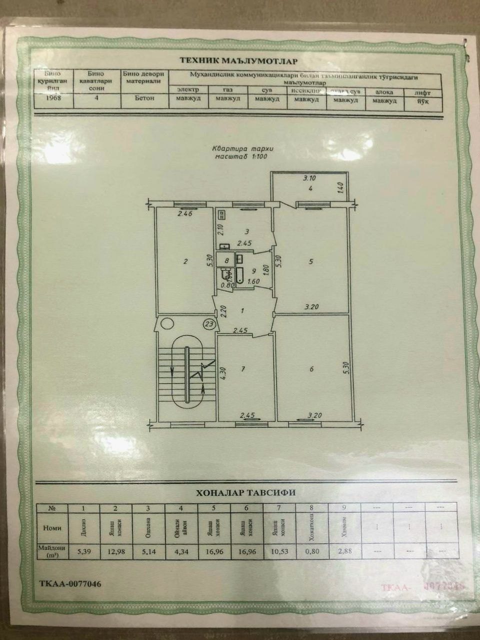 4-xonali kvartira, 75 m², Toshkent, Bektemir tumani, sotuvga