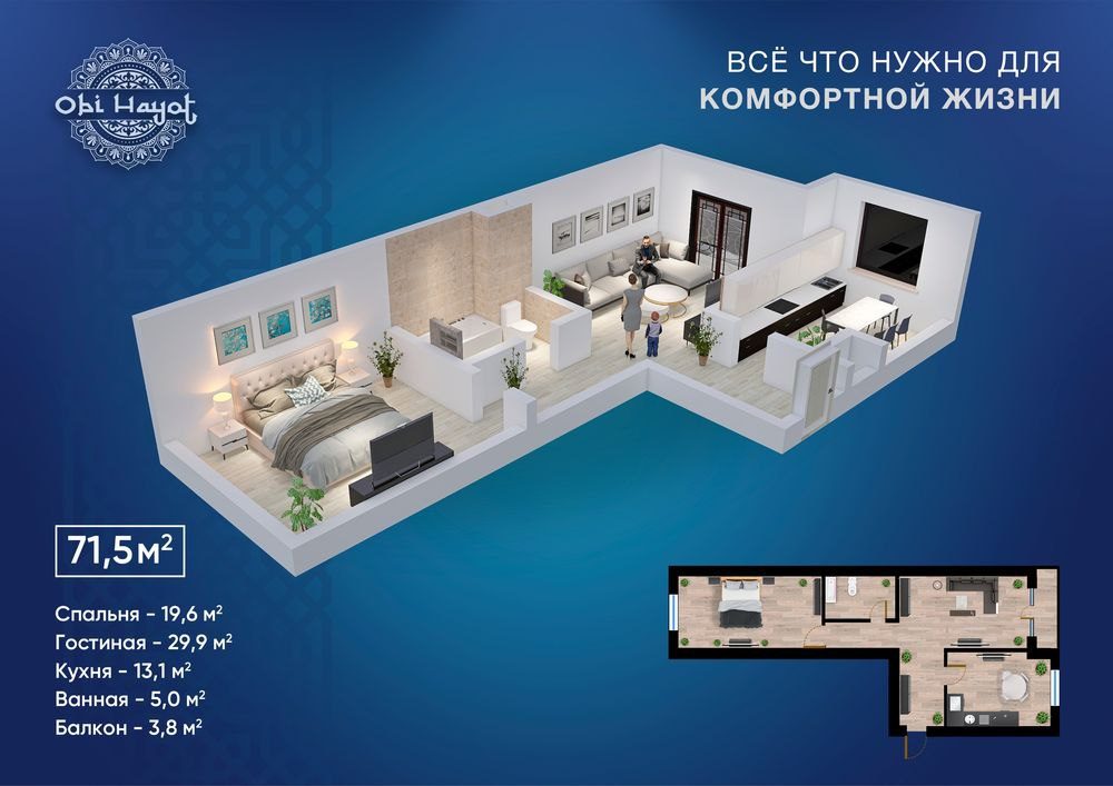 2-xonali kvartira, 67.09 m², Toshkent, Yashnobod tumani, sotuvga