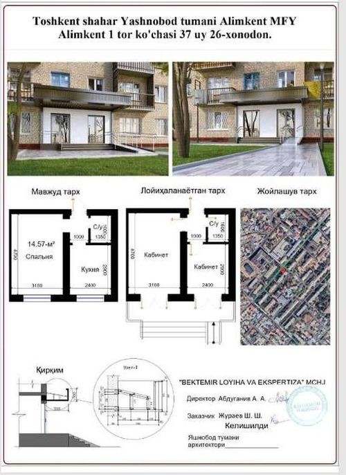 Нежилое срочно продается