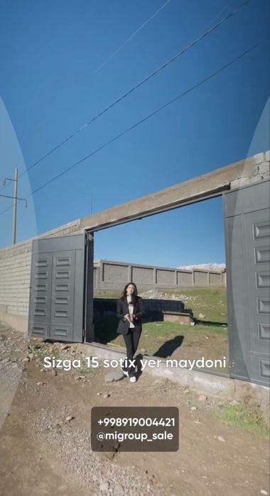 Участок земли в горах. Продам или обменяю на квартиру