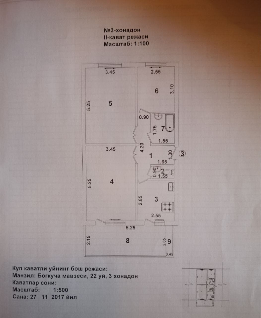 3-xonali kvartira, 74 m², Toshkent, Shayxontohur tumani, sotuvga