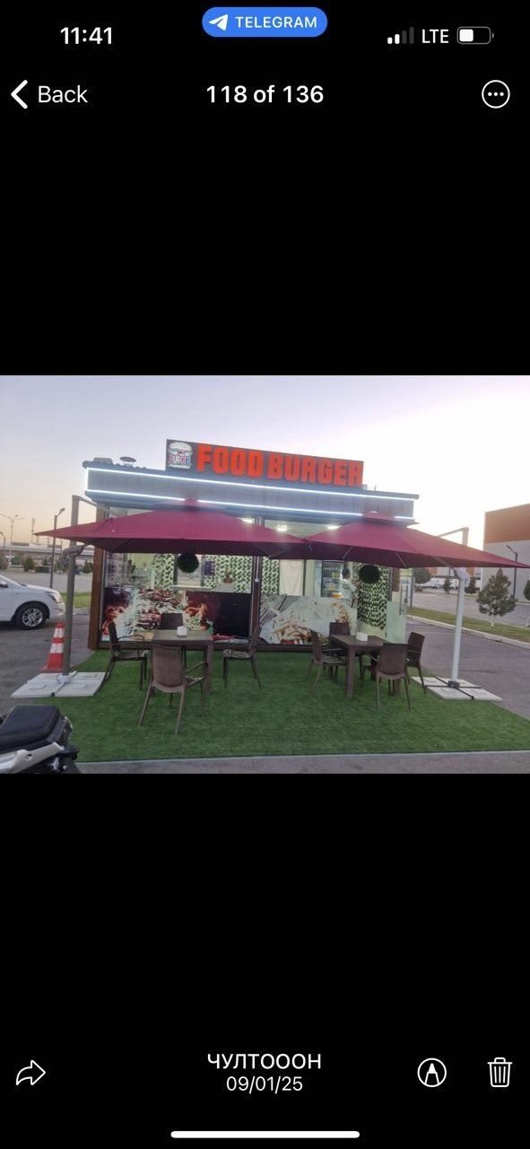 Fud Burger Fudsity zo'r joy