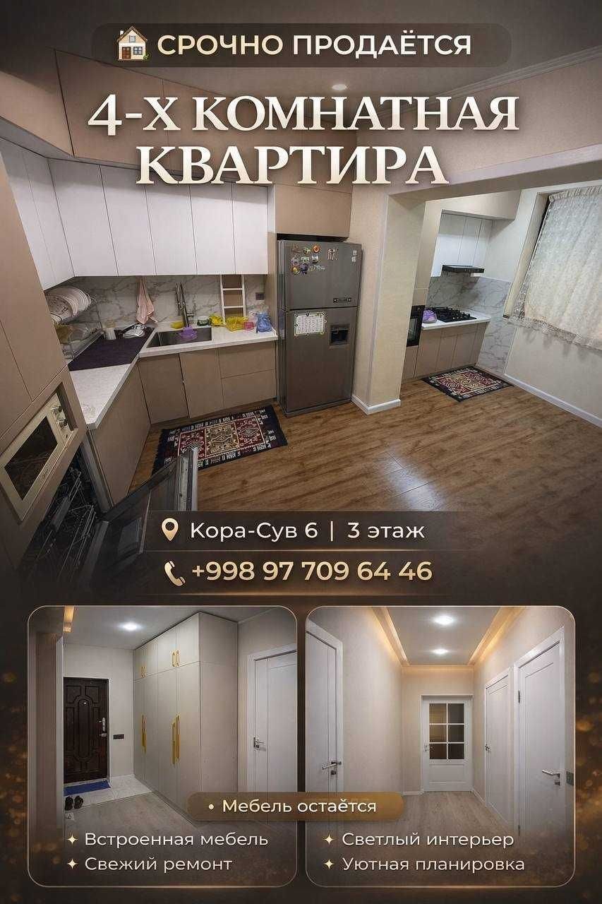 4-xonali kvartira, 91 m², Toshkent, Mirzo Ulug‘bek tumani, sotuvga