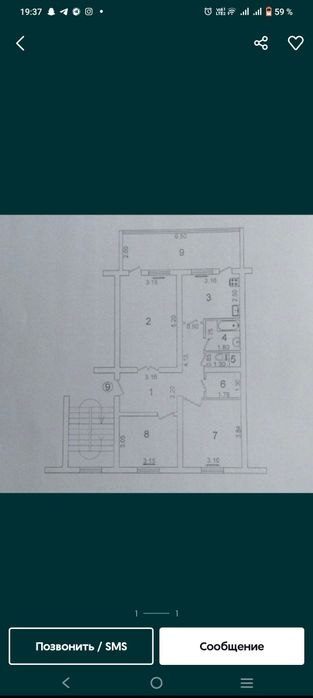 3-xonali kvartira, 77 m², Toshkent, Uchtepa tumani, sotuvga