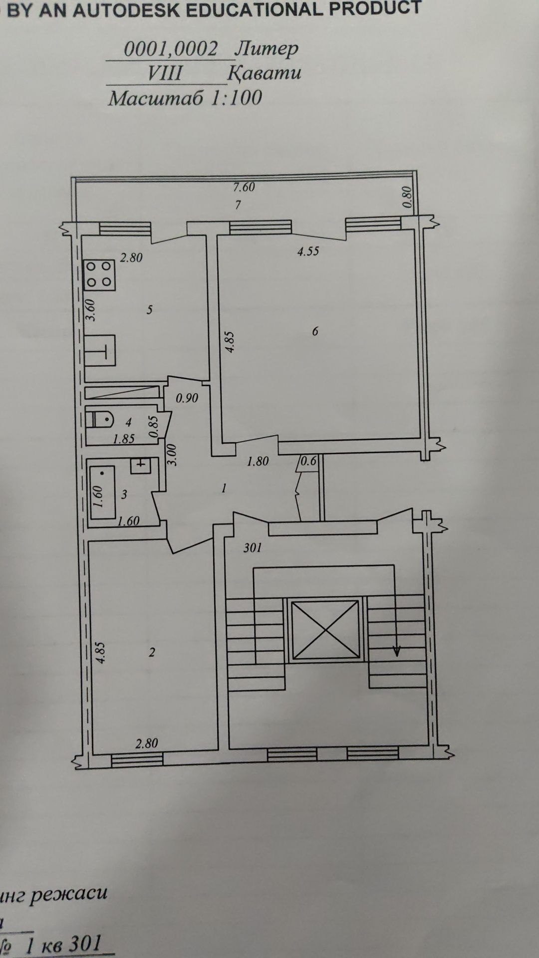2-xonali kvartira, 62.2 m², Toshkent, Yunusobod tumani, sotuvga