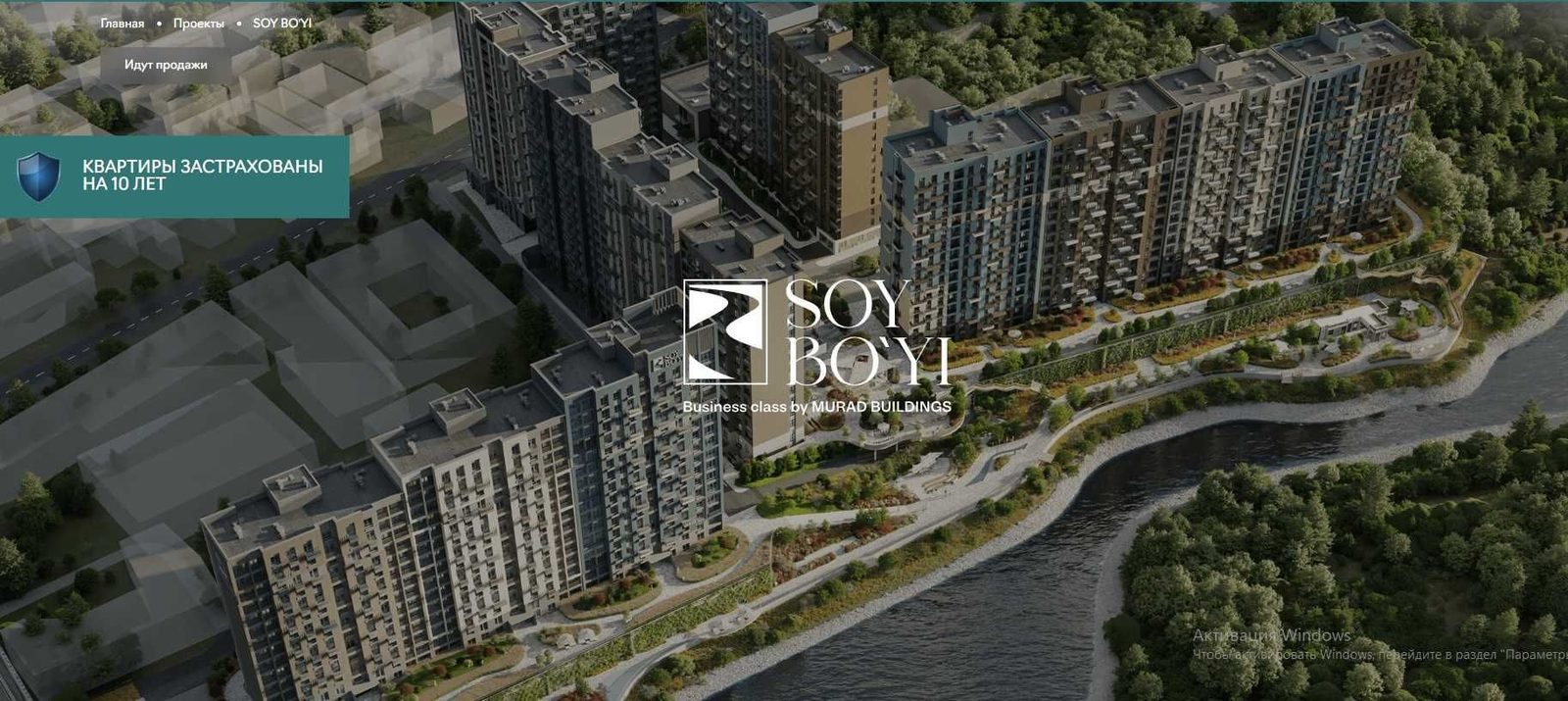 4-xonali kvartira, 103 m², Toshkent, Uchtepa tumani, sotuvga