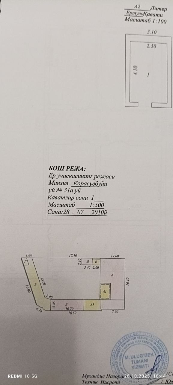 6-xonali uy, 98 m², Toshkent, Mirobod tumani, sotuvga