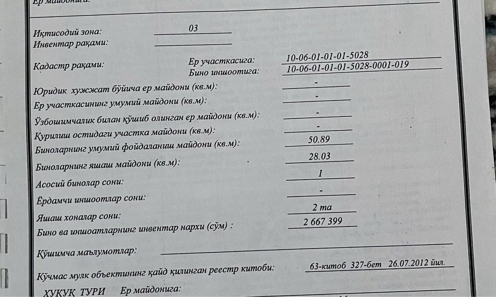 2-xonali kvartira, 51 m², Toshkent, Sergeli tumani, sotuvga