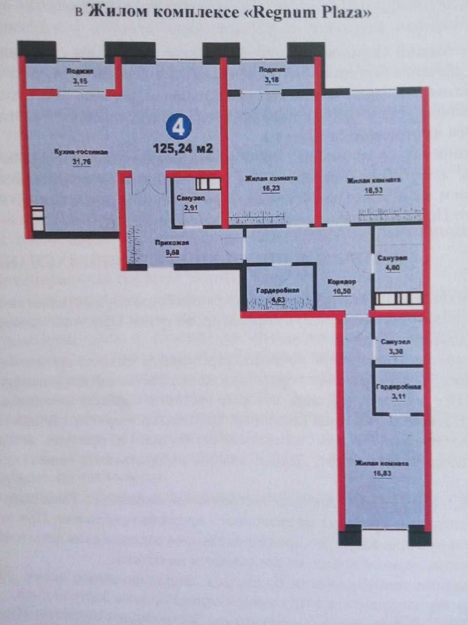 4-xonali kvartira, 125.24 m², Toshkent, Mirzo Ulug‘bek tumani, sotuvga