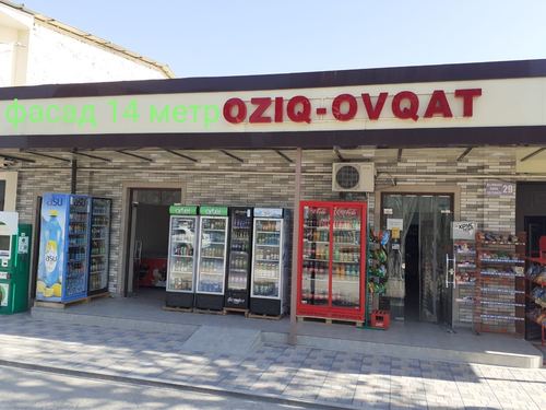 Продается 4,6 соток